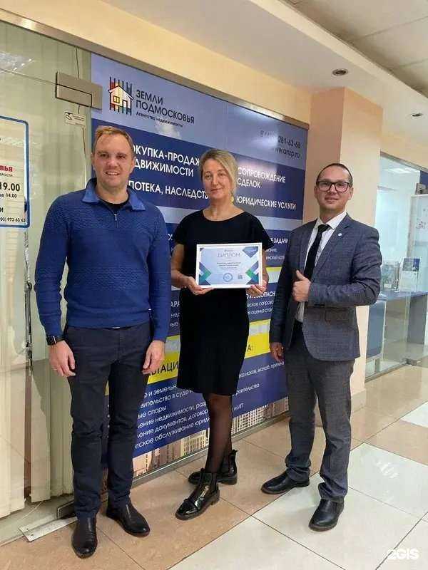 Отзывы на компанию Самолет Плюс в Дмитрове c фото