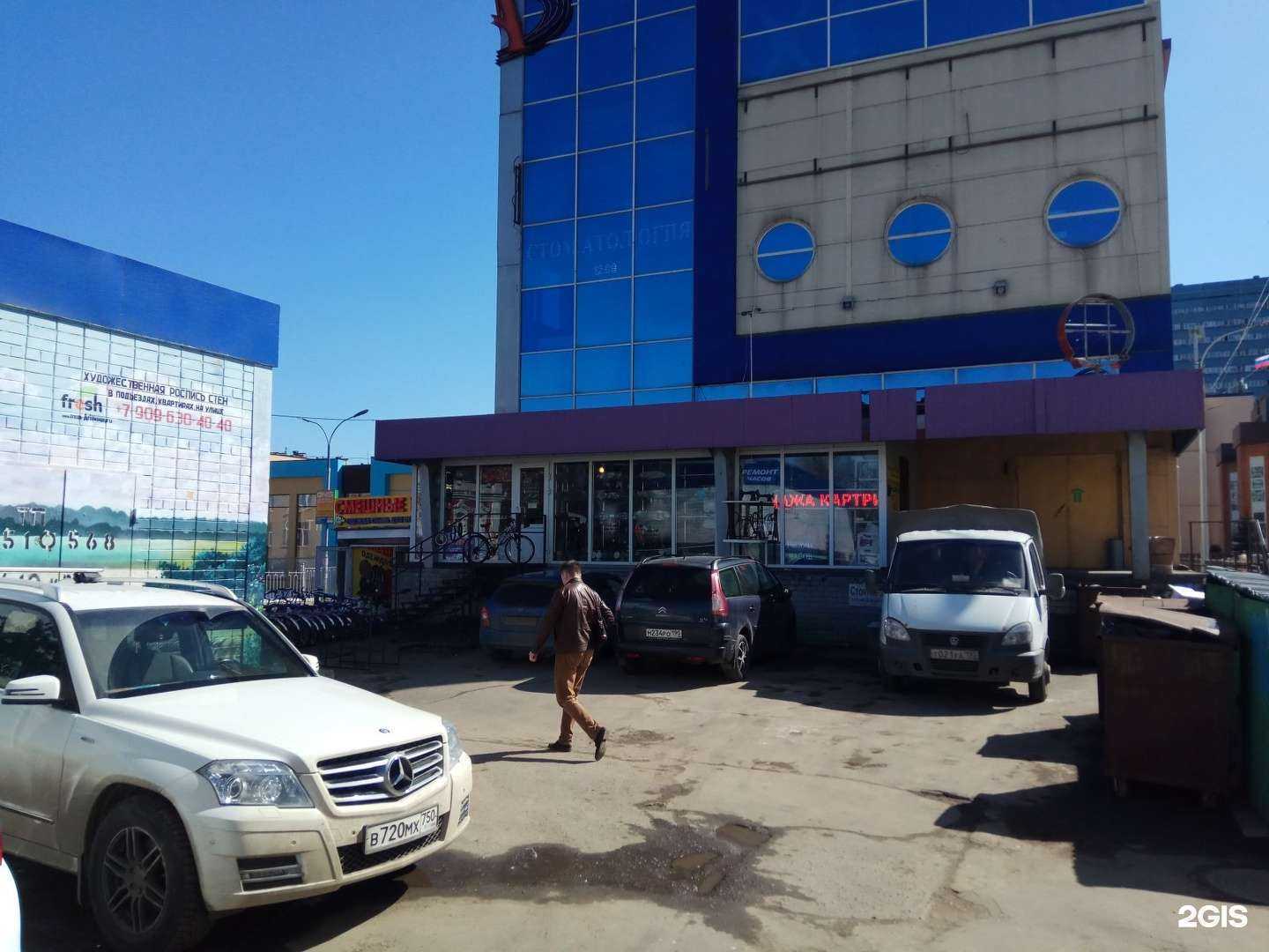 Отзывы на компанию Твк-картридж Одинцово в Одинцове c фото