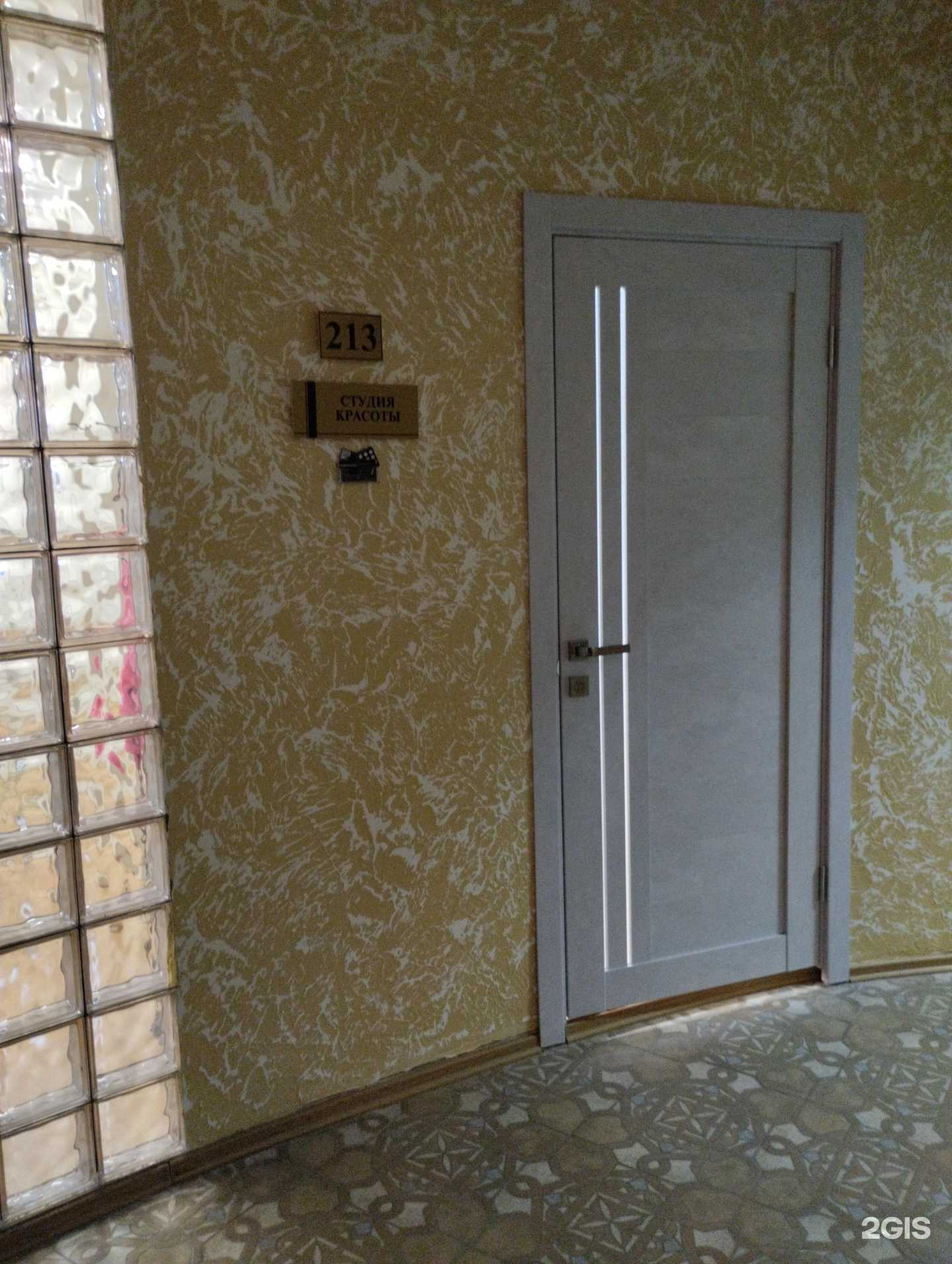 Отзывы на компанию Студия красоты  в г. Новомосковск c фото