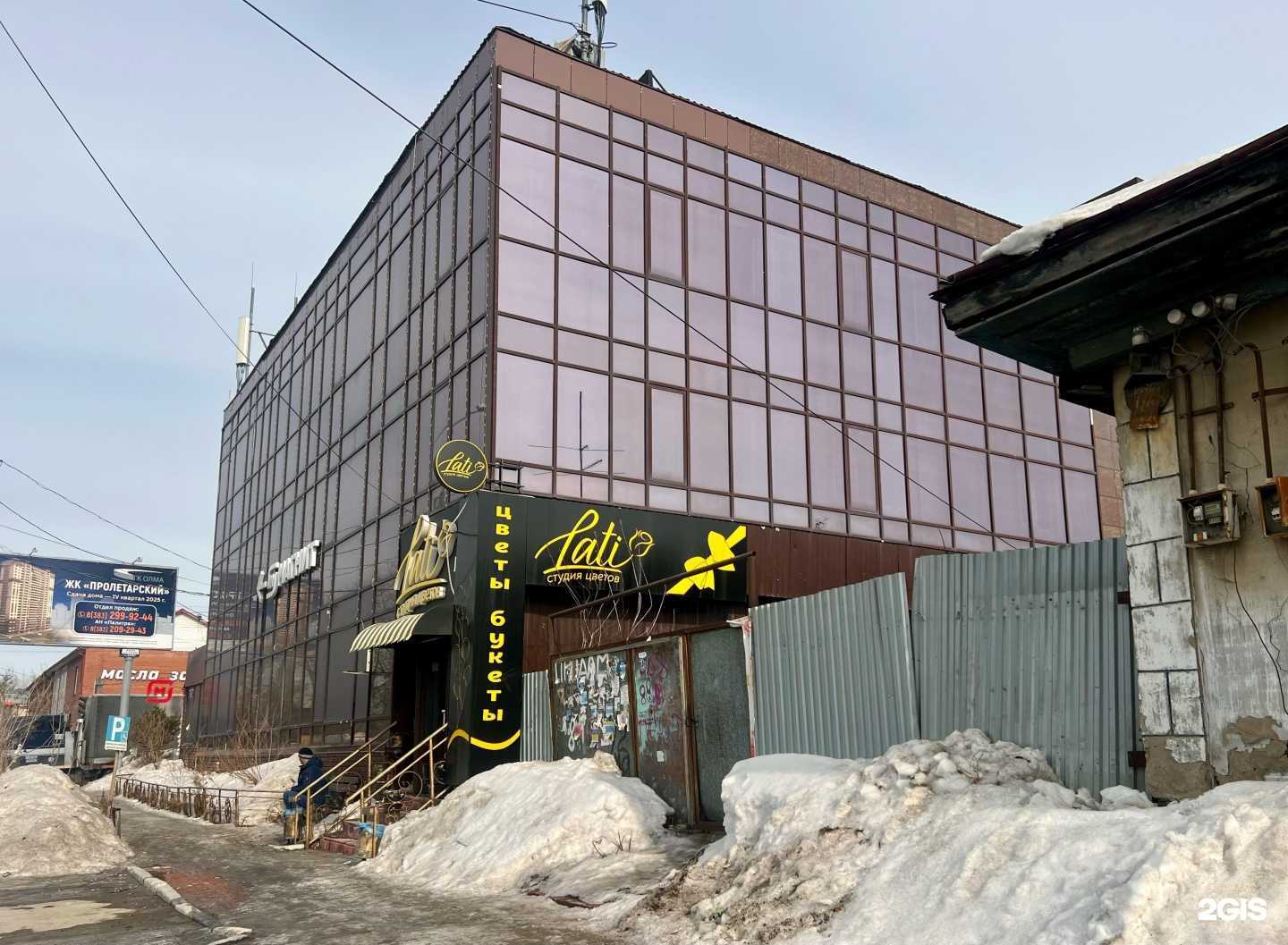 Отзывы на компанию Golden rose в г. Новосибирск c фото