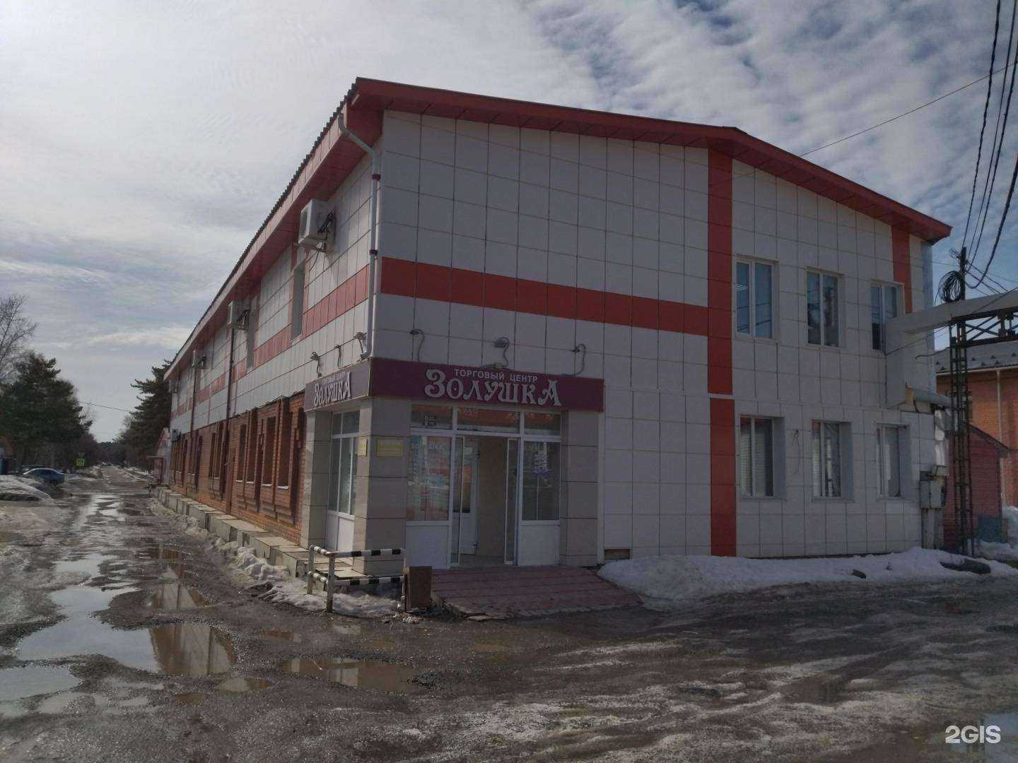 Отзывы на компанию Nata M&Золушка в Северске c фото - фотография 2 из 2