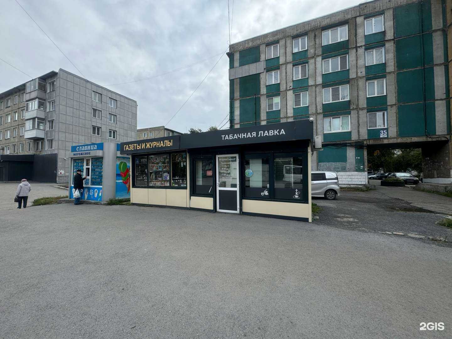 Отзывы на компанию Табачная лавка в г. Ачинск c фото