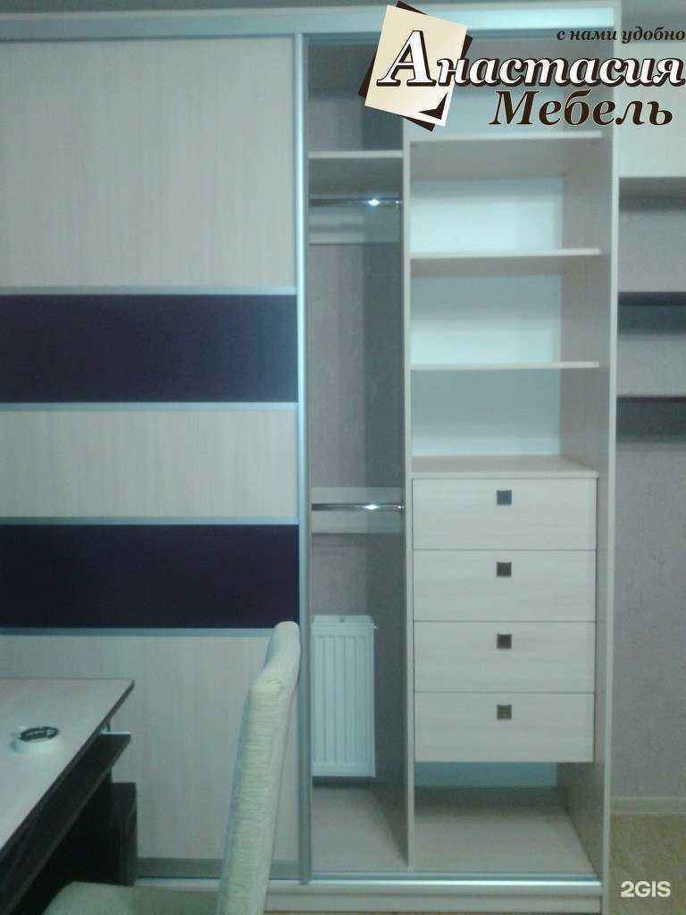 Отзывы на компанию Анастасия-Мебель в Магнитогорске c фото