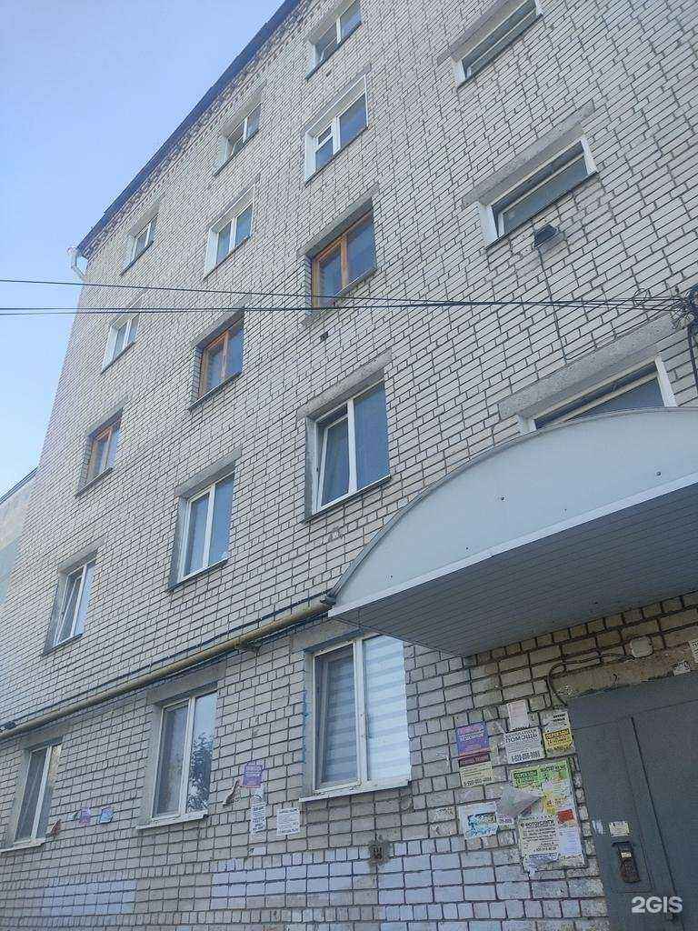 Отзывы на компанию Эконом в Боре c фото - фотография 2 из 2