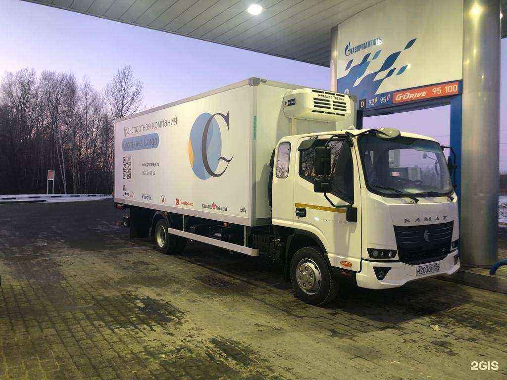 Отзывы на компанию Gronskaya cargo в г. Новосибирск c фото