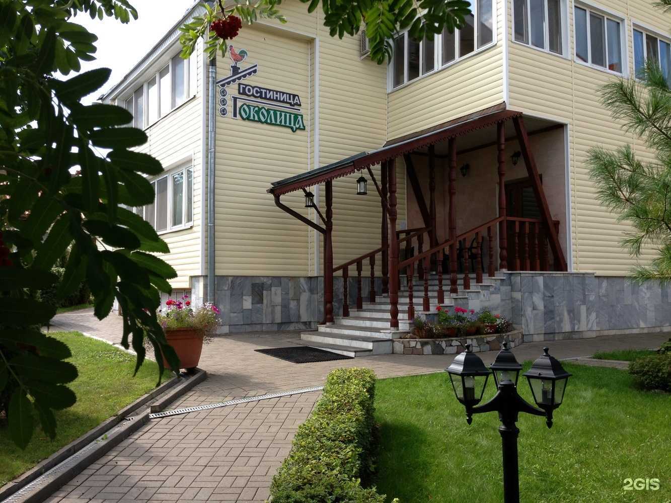 Отзывы на компанию Околица в г. Ижевск c фото