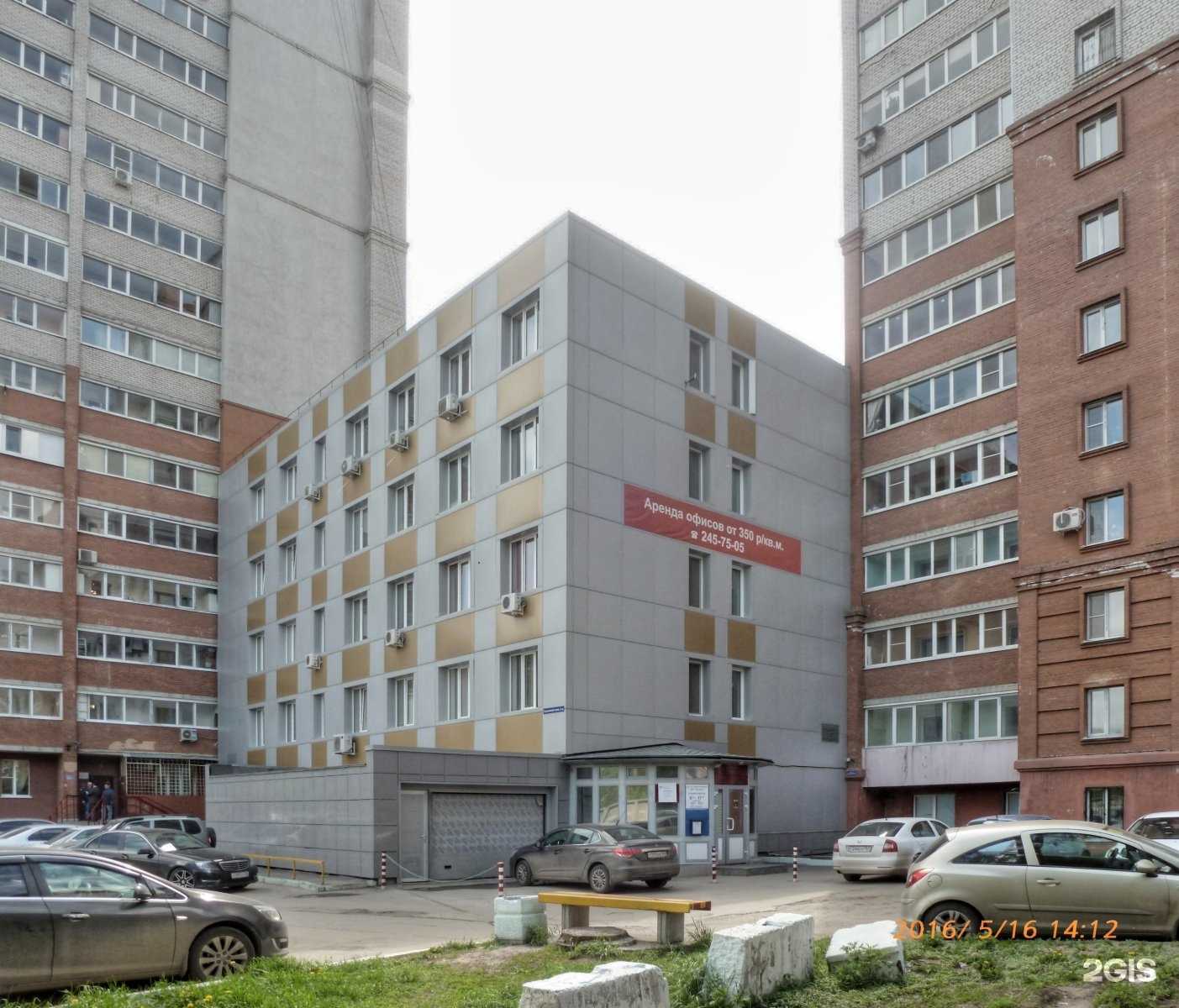 Отзывы на компанию Конфетное дерево в Самаре c фото - фотография 2 из 2