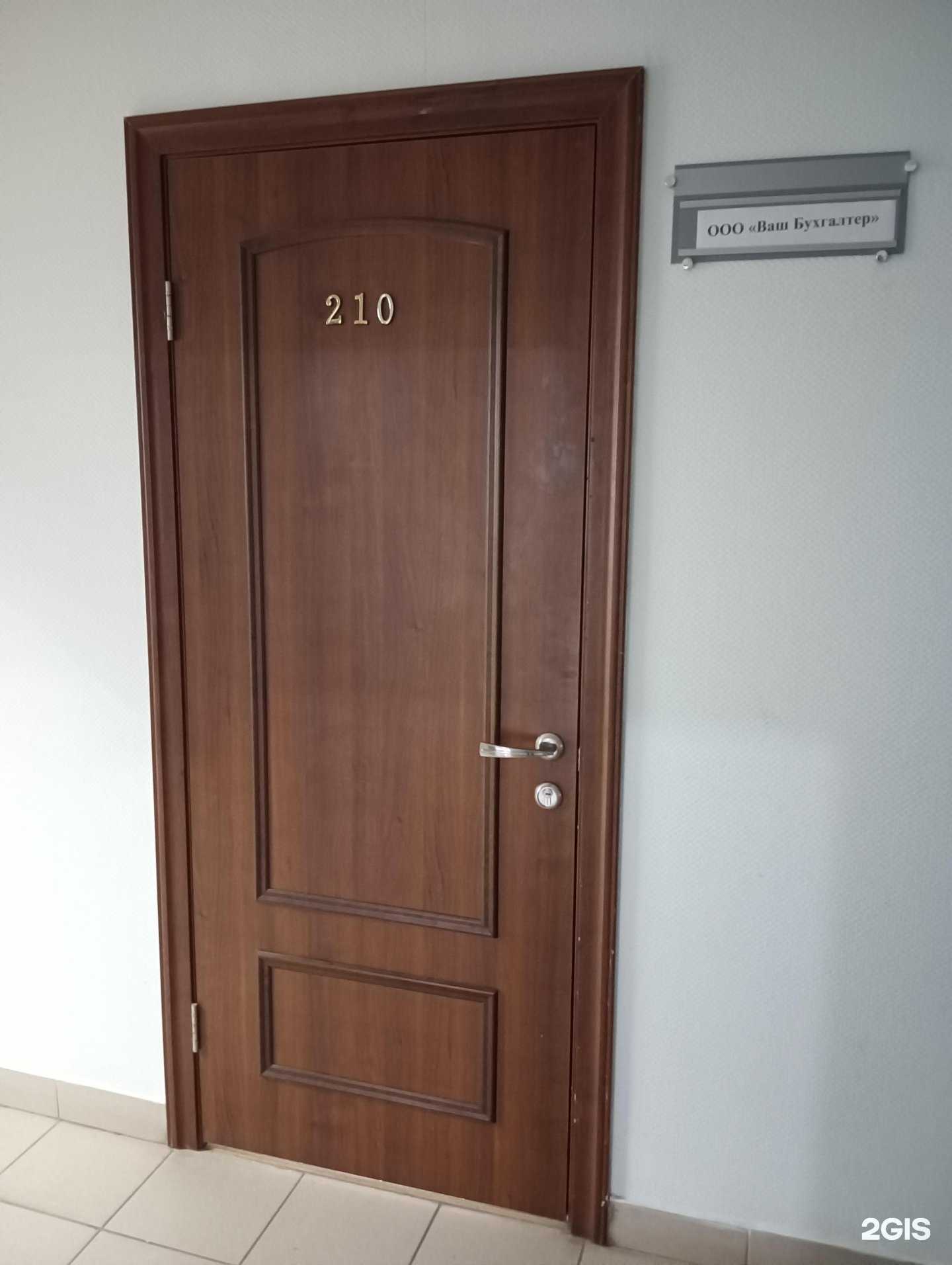 Отзывы на компанию Ваш бухгалтер в г. Казань c фото