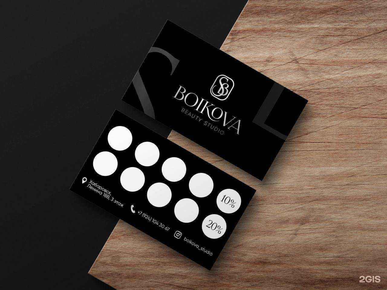 Отзывы на компанию Boikova studio в Хабаровске c фото