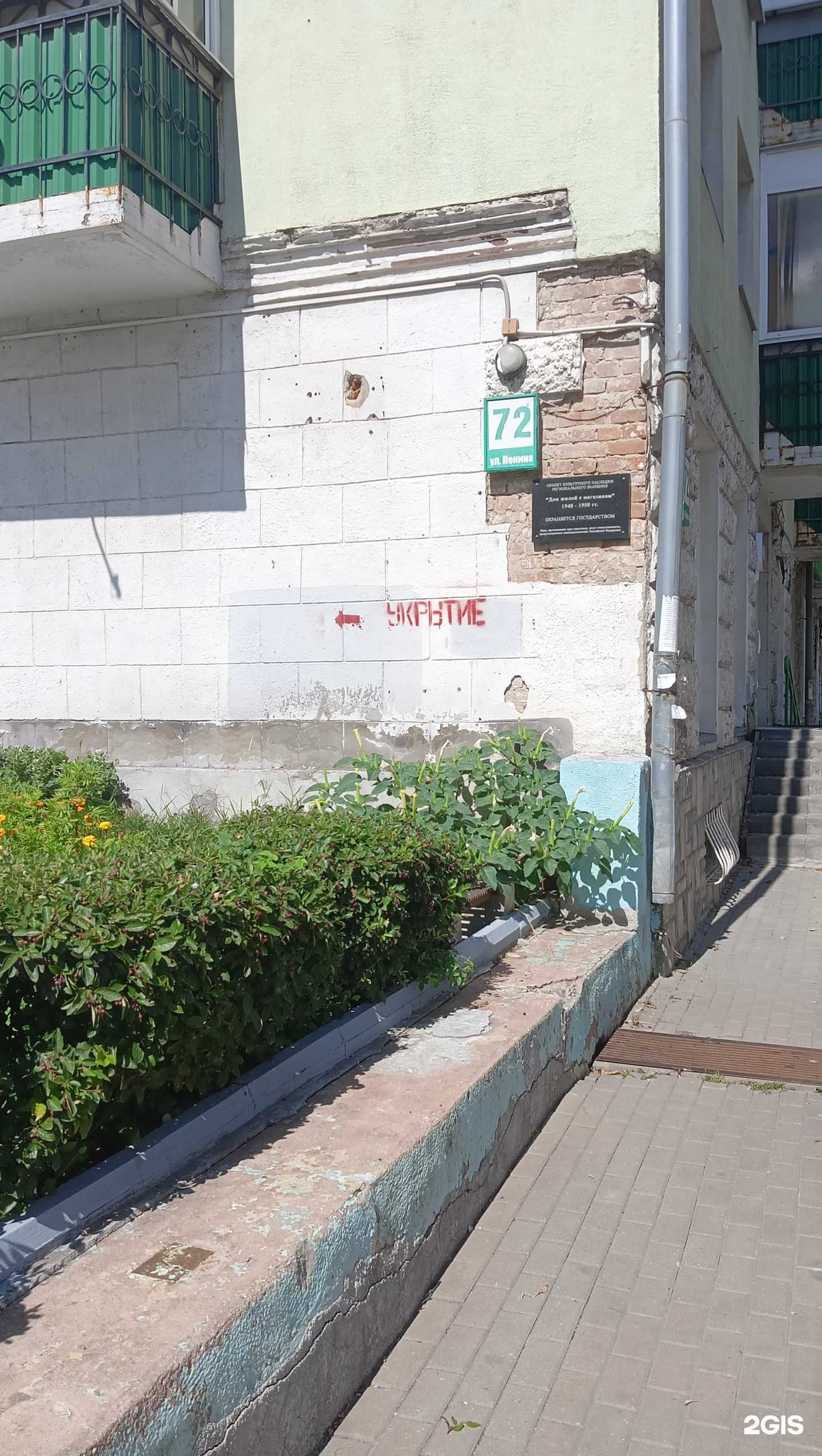 Отзывы на компанию Оптекс в Старом Осколе c фото - фотография 2 из 2