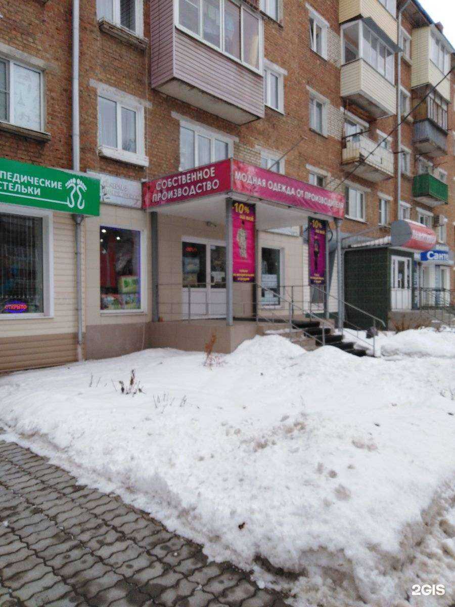 Отзывы на компанию Эпоха текстиля в Туле c фото