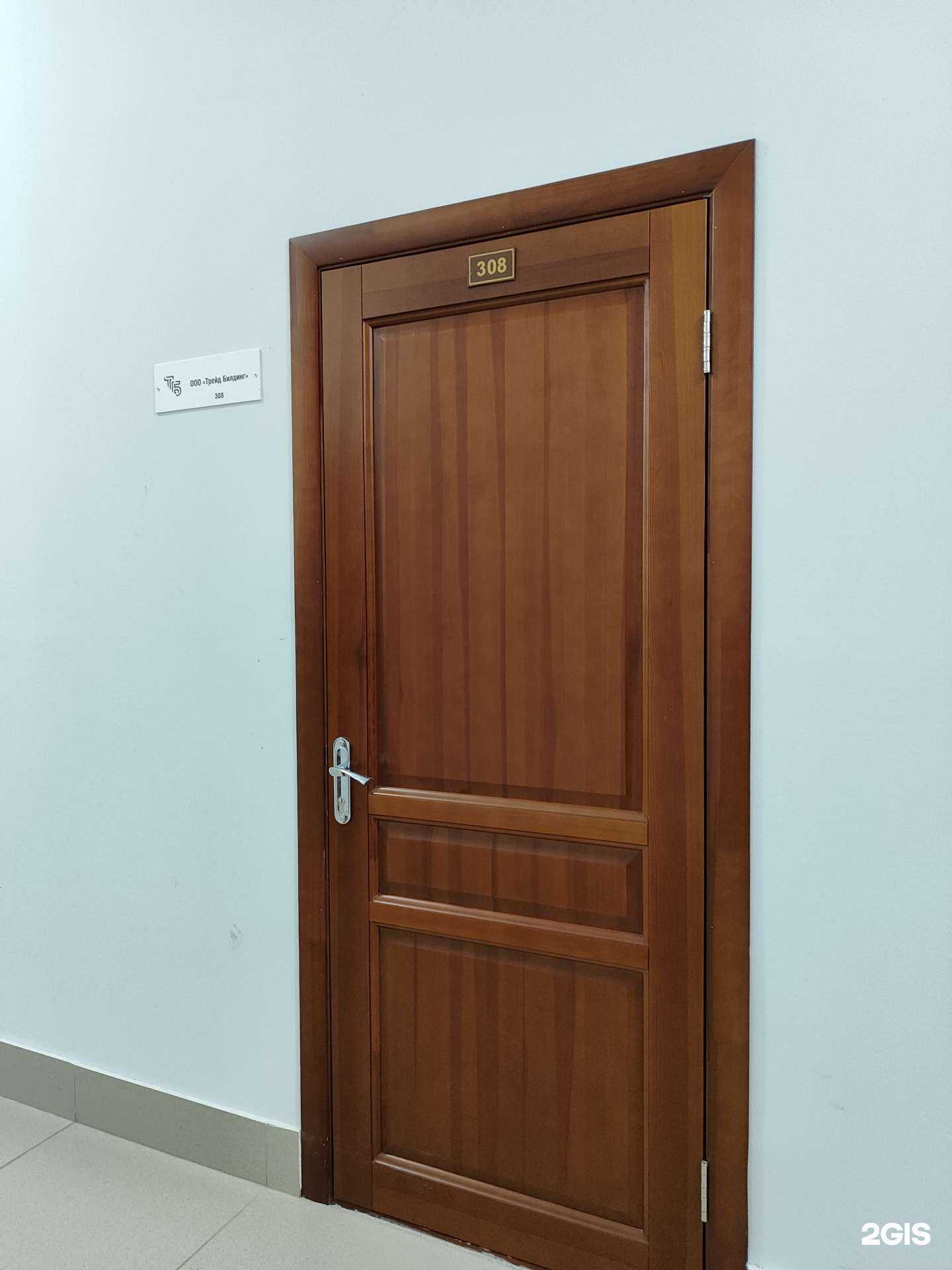 Отзывы на компанию Трейд Билдинг в Казани c фото