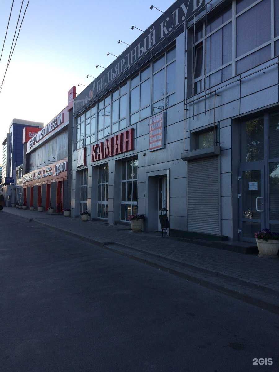 Отзывы на компанию Кошка в Ростове-на-Дону c фото - фотография 2 из 2