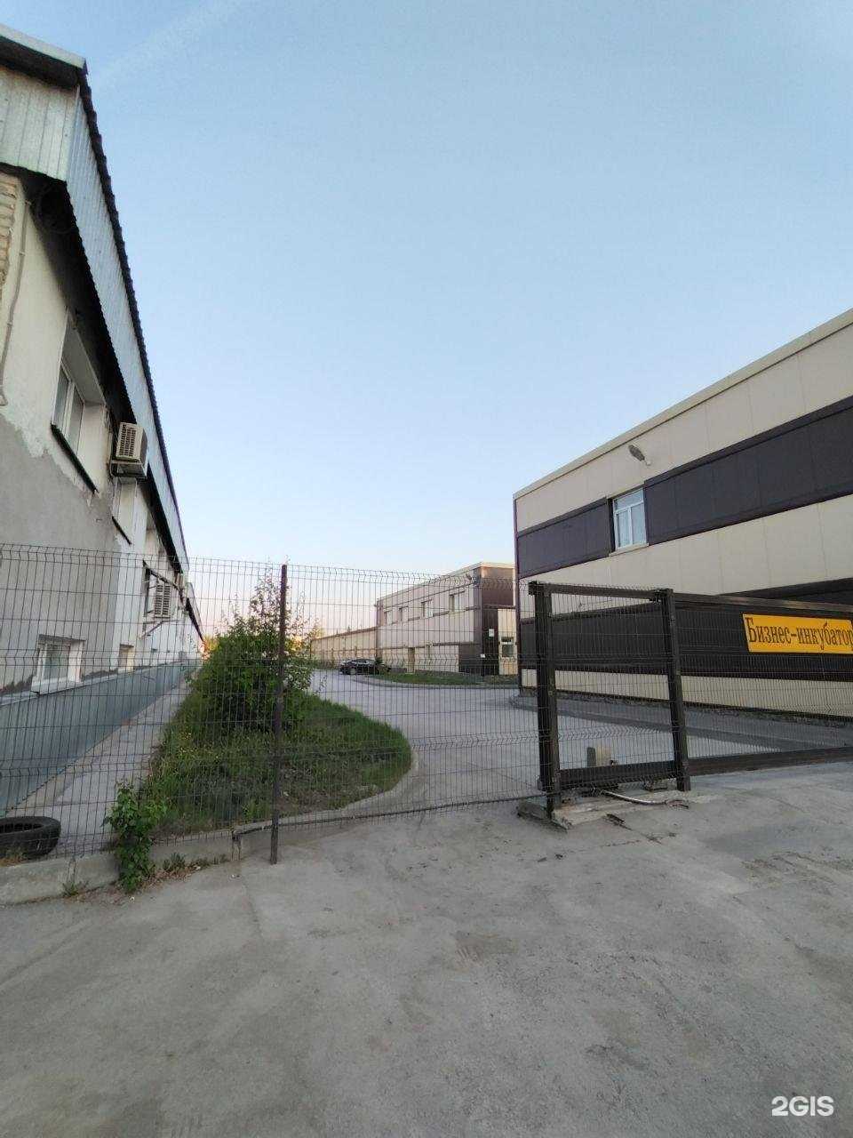 Отзывы на компанию Blagotravye в Новосибирске c фото - фотография 2 из 2