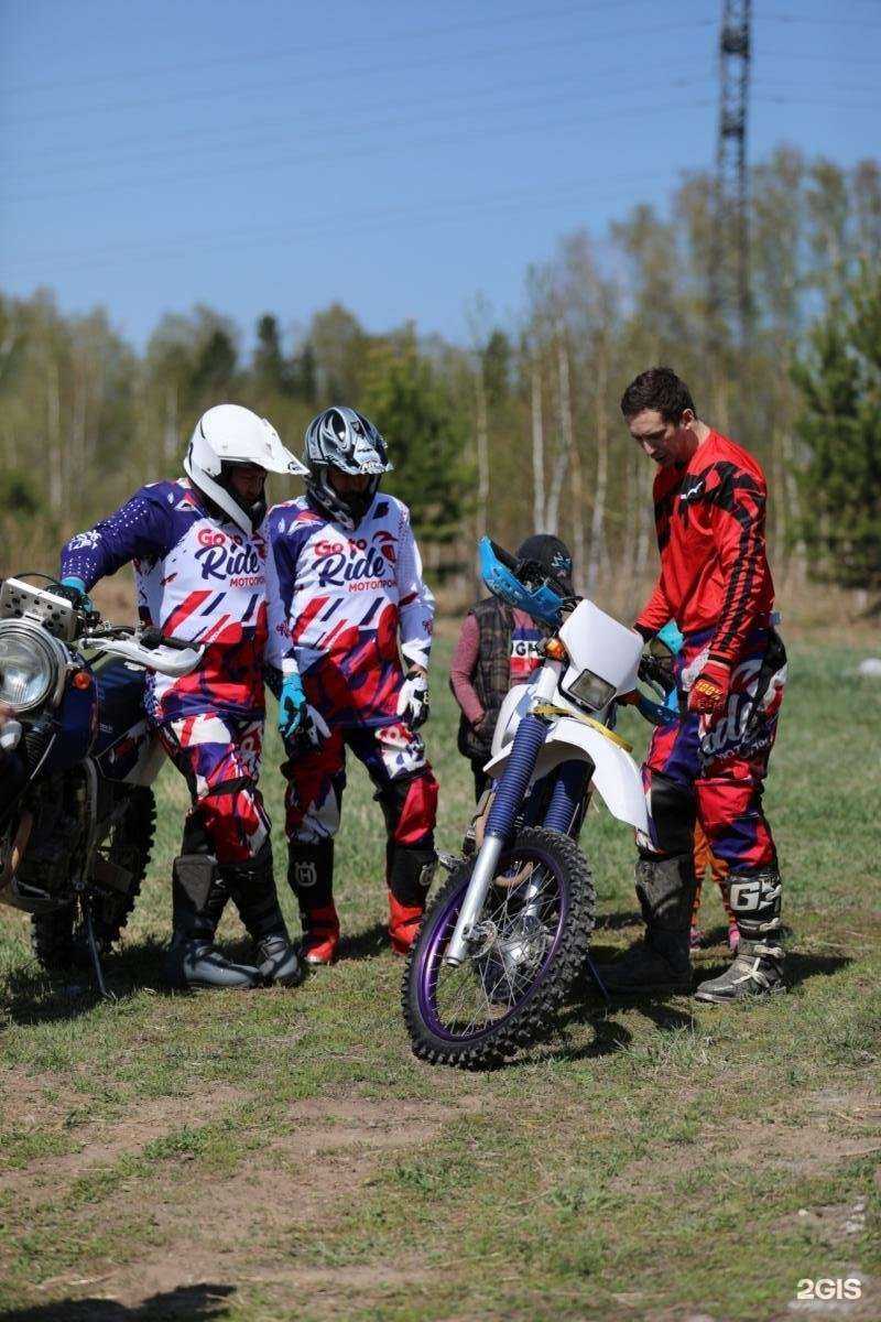 Отзывы на компанию Gotoride enduro в Новосибирске c фото
