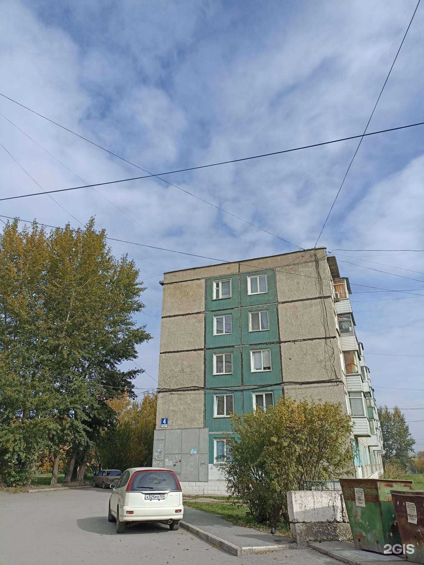 Отзывы на компанию Формула комфорта в Ачинске c фото - фотография 2 из 2