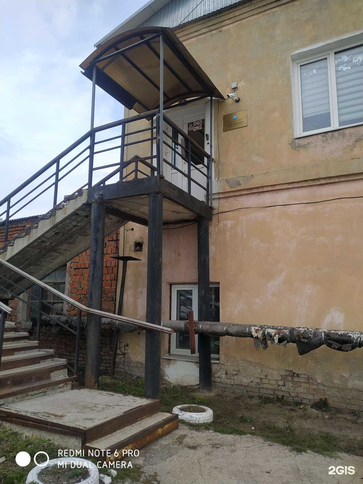 Отзывы на компанию Жиллидер в г. Самара c фото