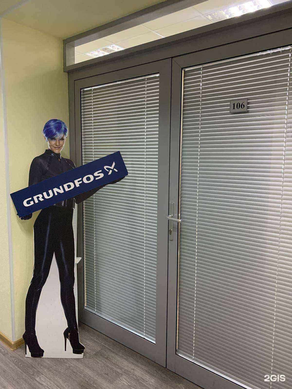 Отзывы на компанию Гидросеть в Нижнем Новгороде c фото