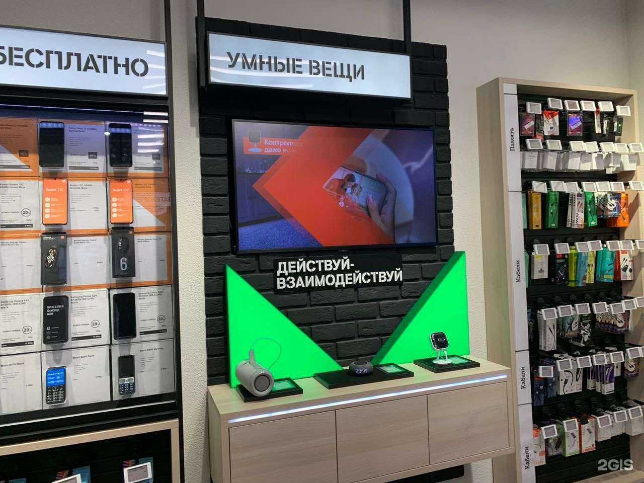 Отзывы на компанию t2 в Мурманске c фото