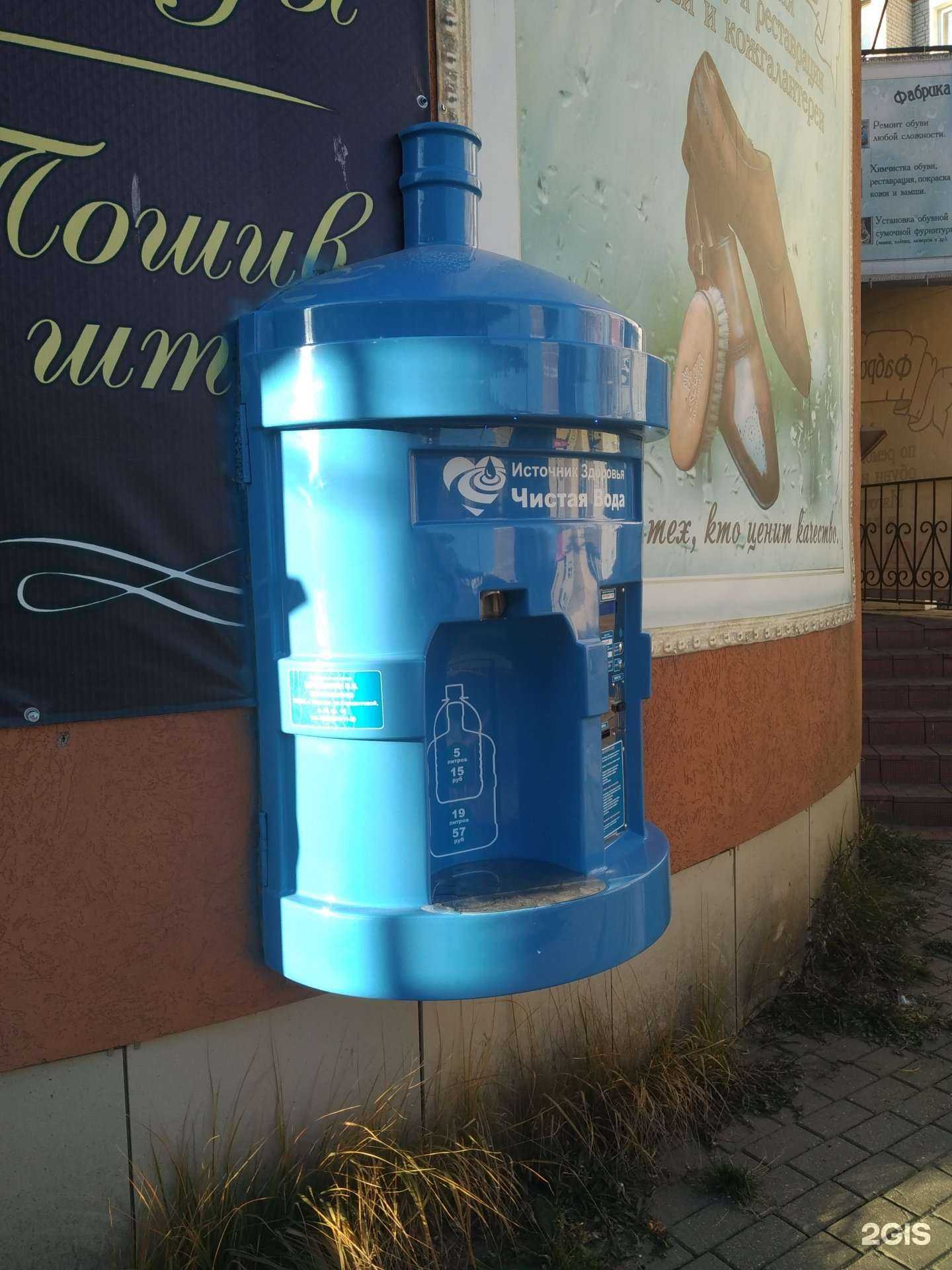 Отзывы на компанию Источник здоровья в Иванове c фото