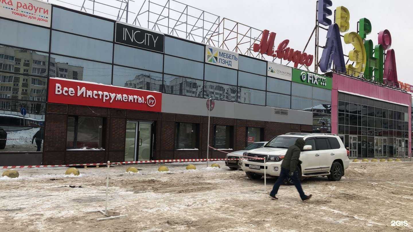 Отзывы на компанию ВсеИнструменты.ру в Иванове c фото