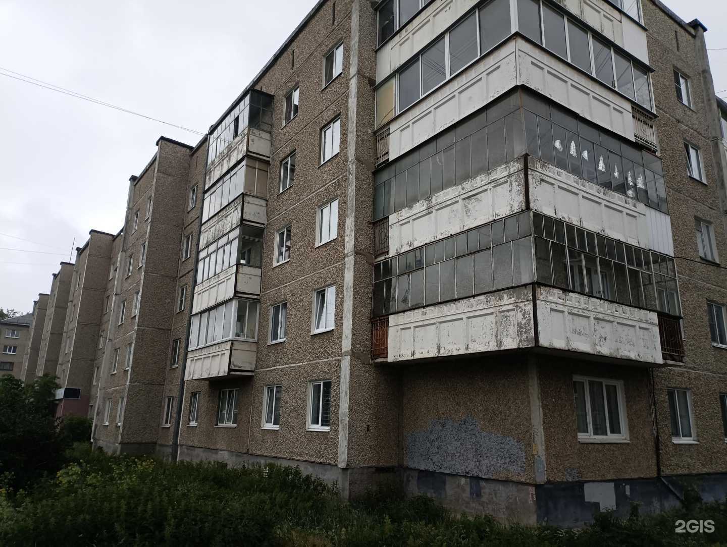 Отзывы на компанию Мой стоматолог в Ревде c фото - фотография 2 из 2