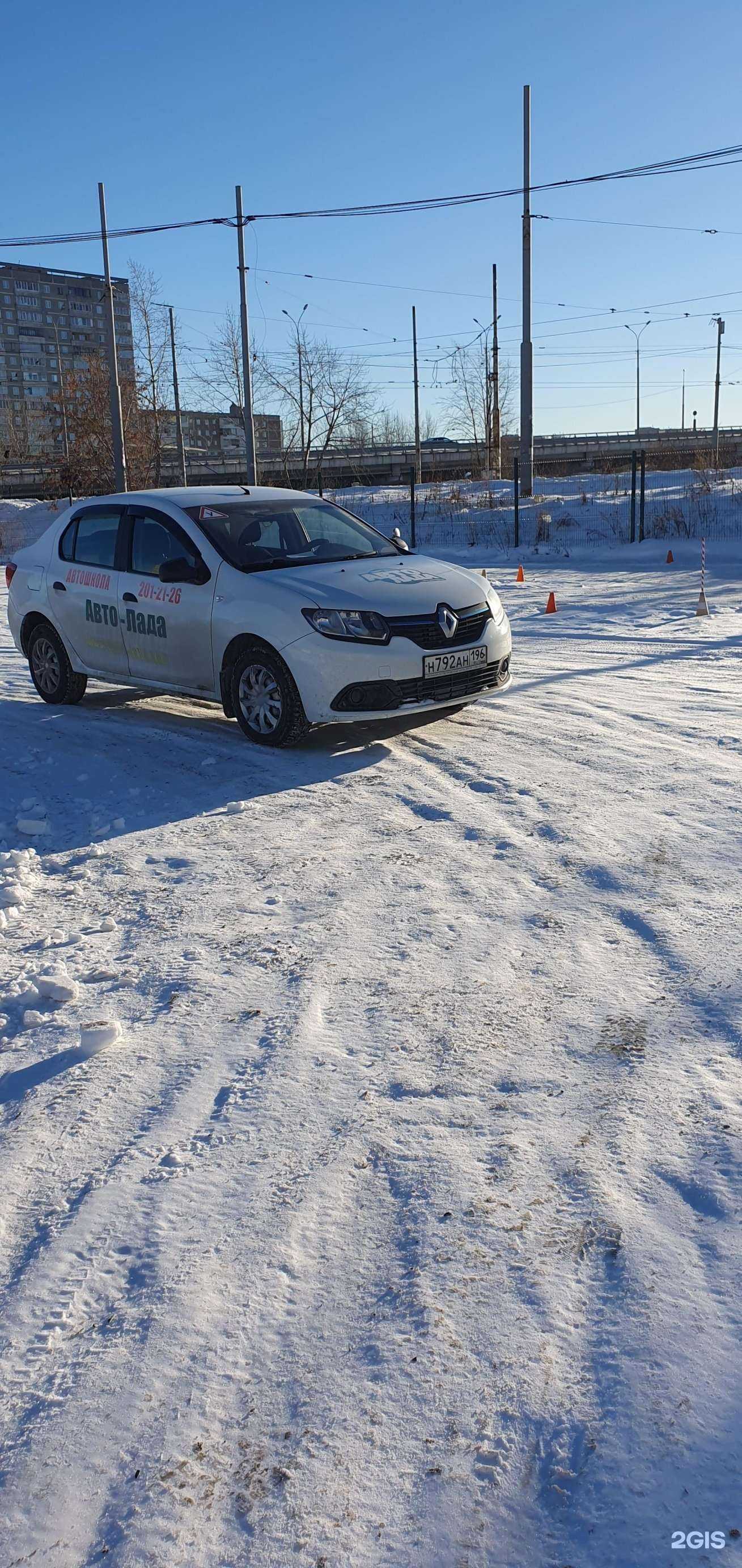 Отзывы на компанию Авто-Лада в Екатеринбурге c фото