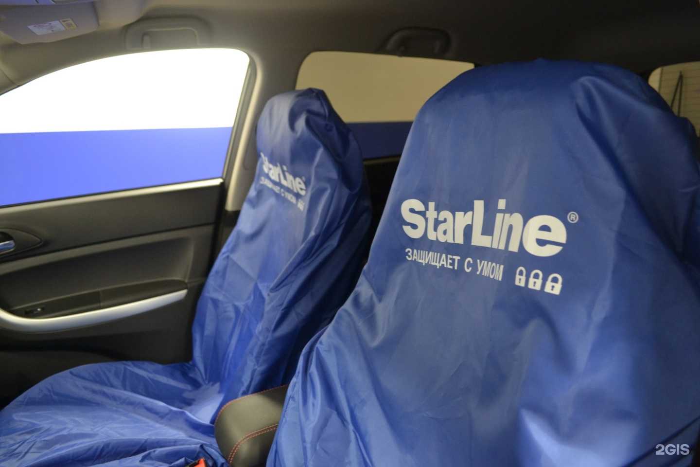 Отзывы на компанию Радар-Авто в г. Иваново c фото