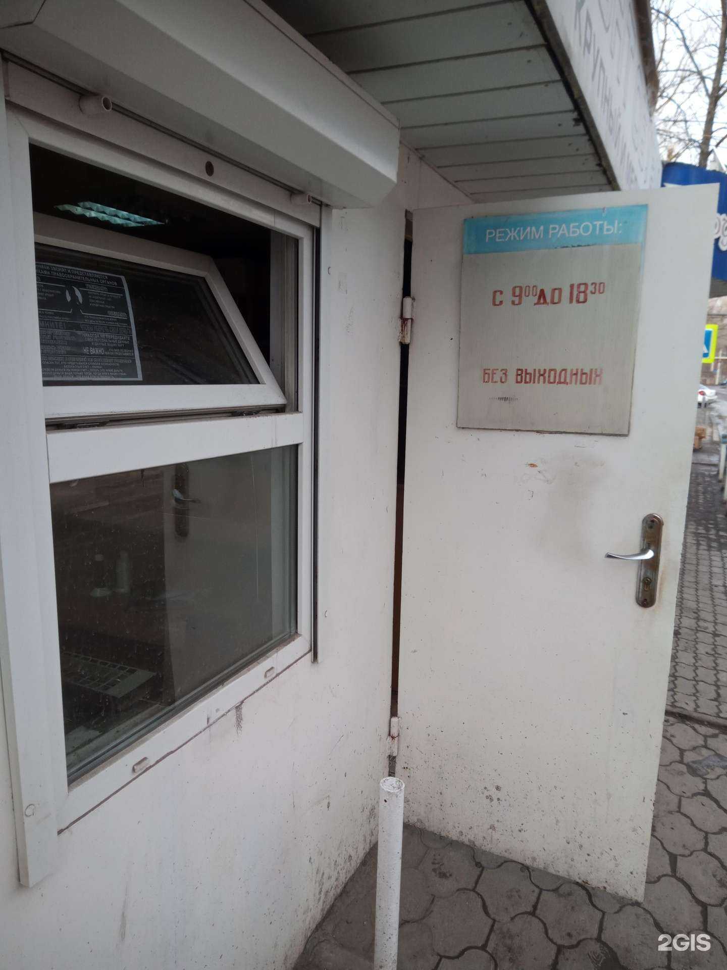 Отзывы на компанию Мастерская по ремонту обуви в г. Батайск c фото