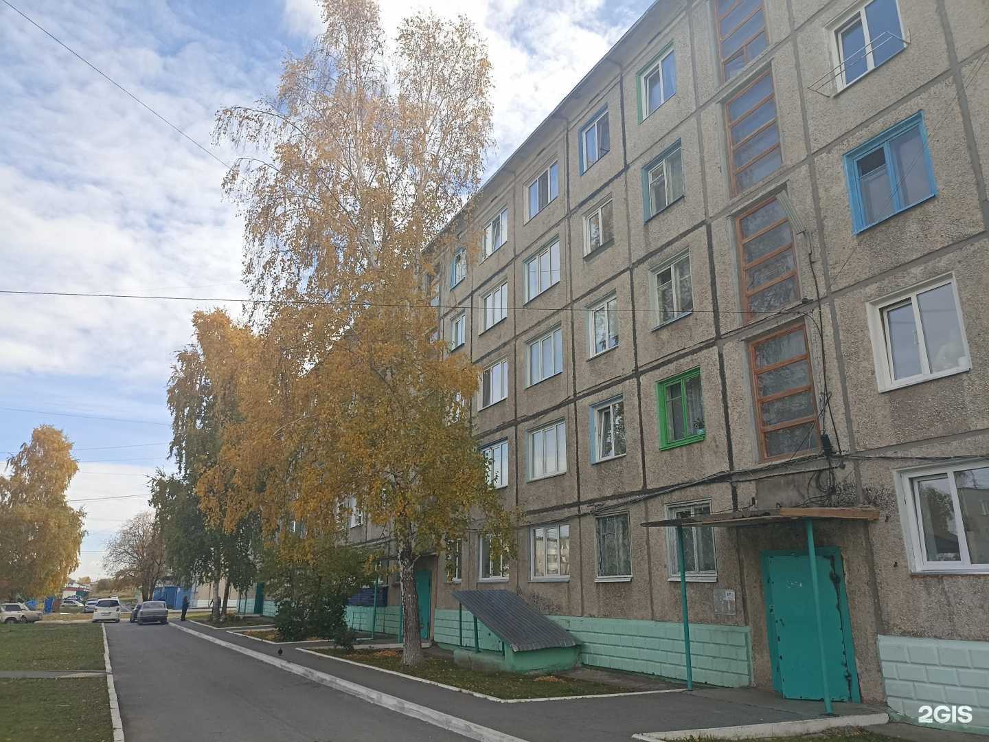 Отзывы на компанию Губернские аптеки в Ачинске c фото - фотография 2 из 2