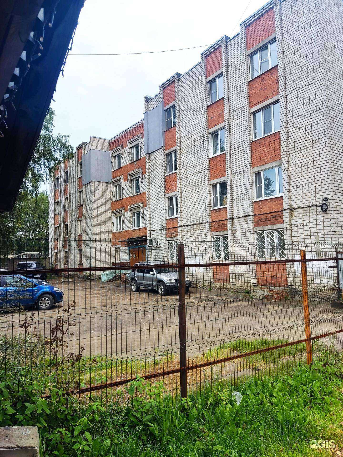 Отзывы на компанию Логистик в Ярославле c фото