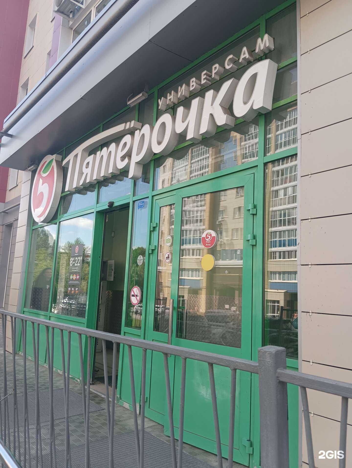 Отзывы на компанию Живая вода в г. Казань c фото