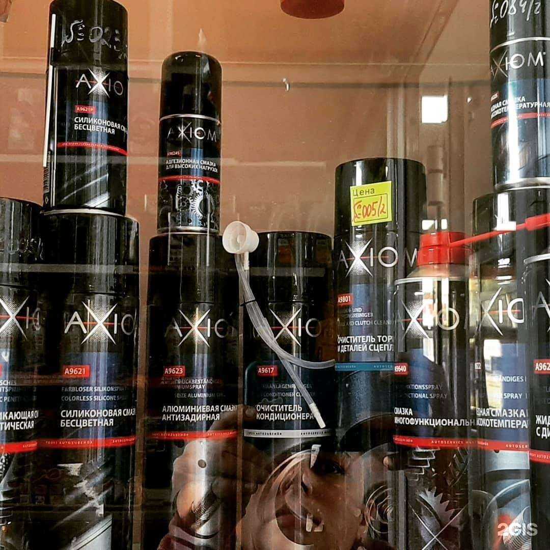 Отзывы на компанию Zапаска в Чебоксарах c фото