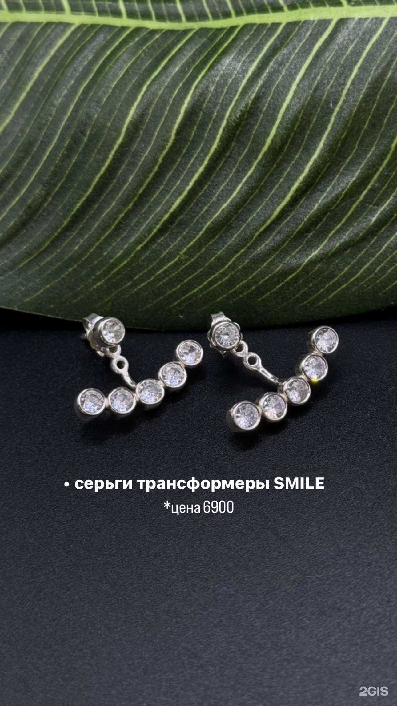 Отзывы на компанию Island soul в Самаре c фото