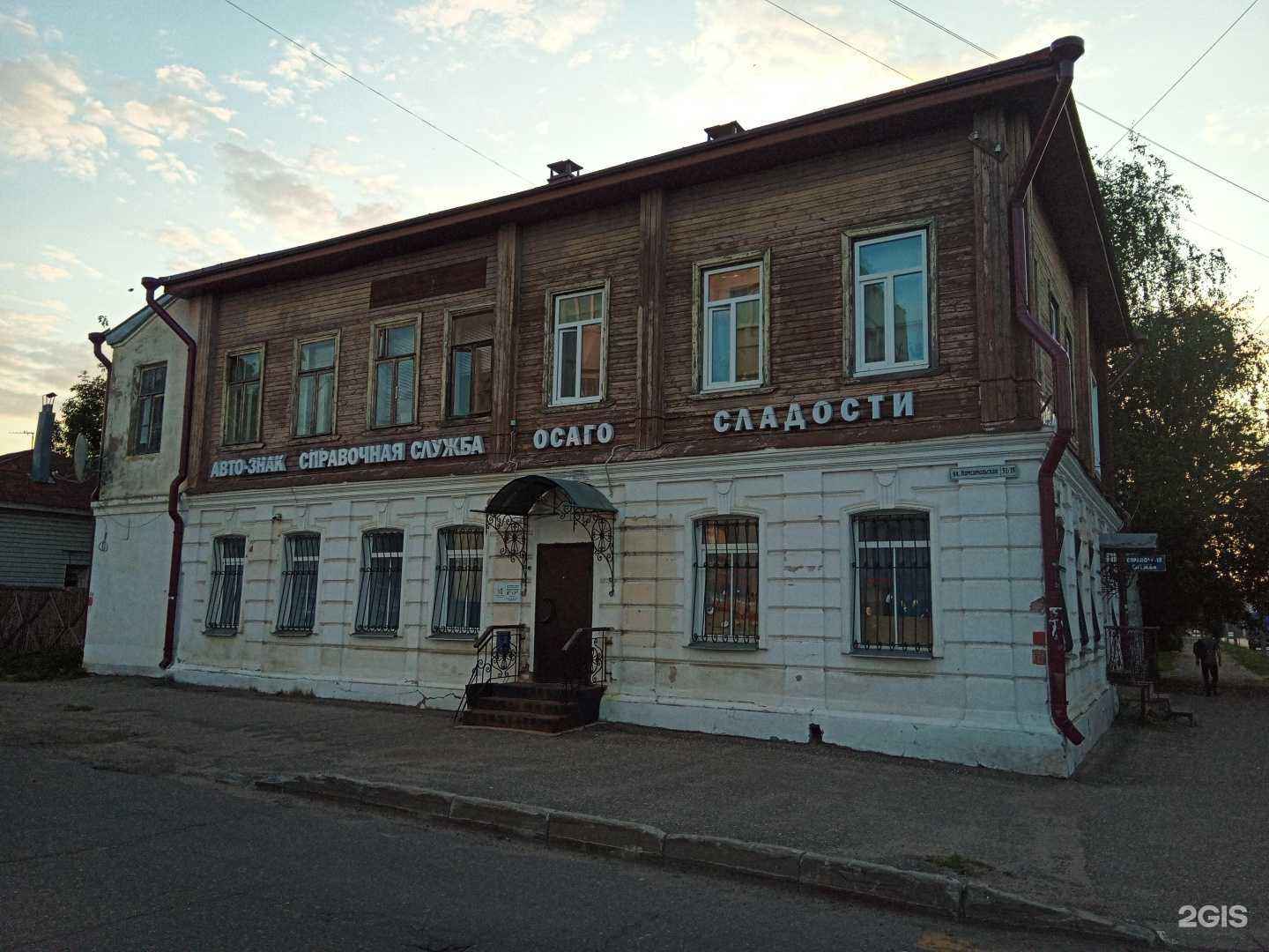 Отзывы на компанию Color-nails.art в Костроме c фото - фотография 2 из 2