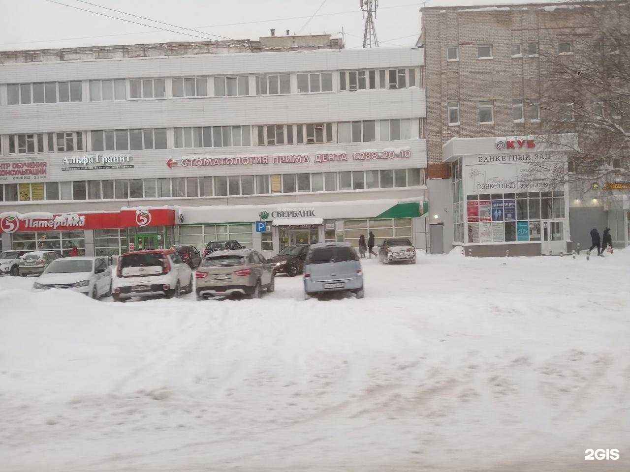 Отзывы на компанию Центр наращивания ресниц и ногтевого сервиса в Перми c фото - фотография 2 из 2
