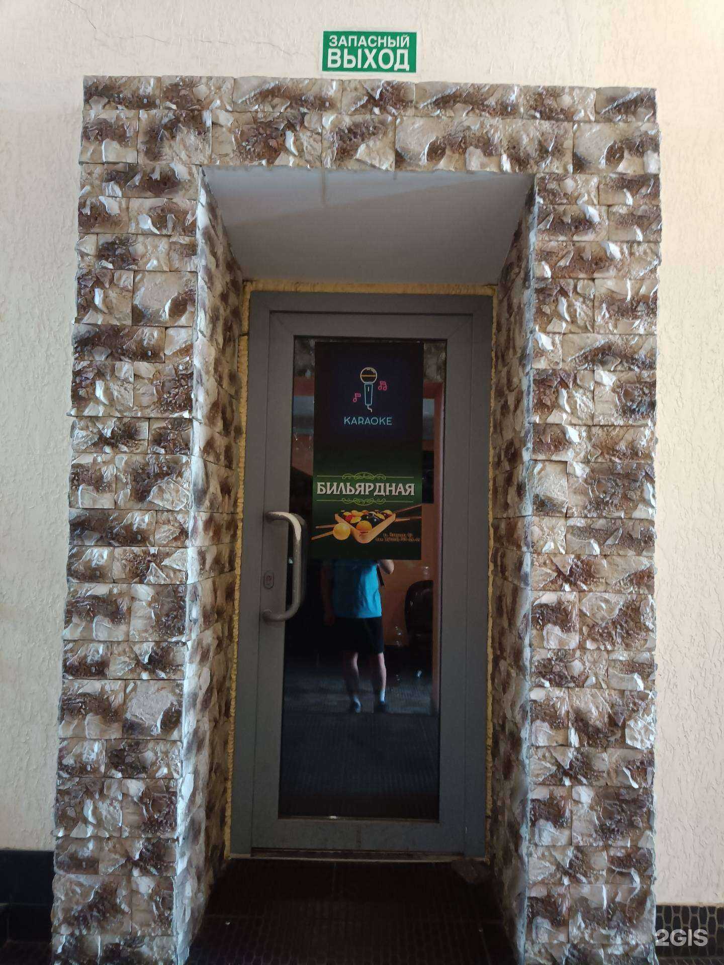 Отзывы на компанию Все свои в Коврове c фото