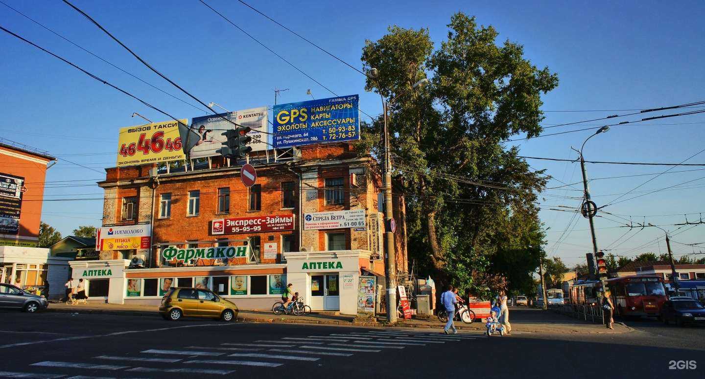 Отзывы на компанию Алтайская здравница в Ижевске c фото - фотография 2 из 2