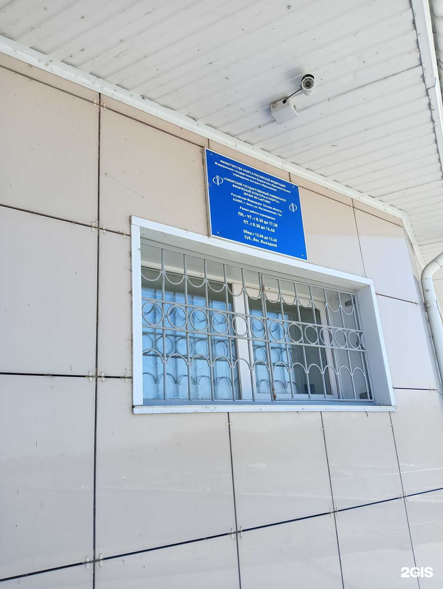 Отзывы на компанию Омский теннисный клуб в Омске c фото