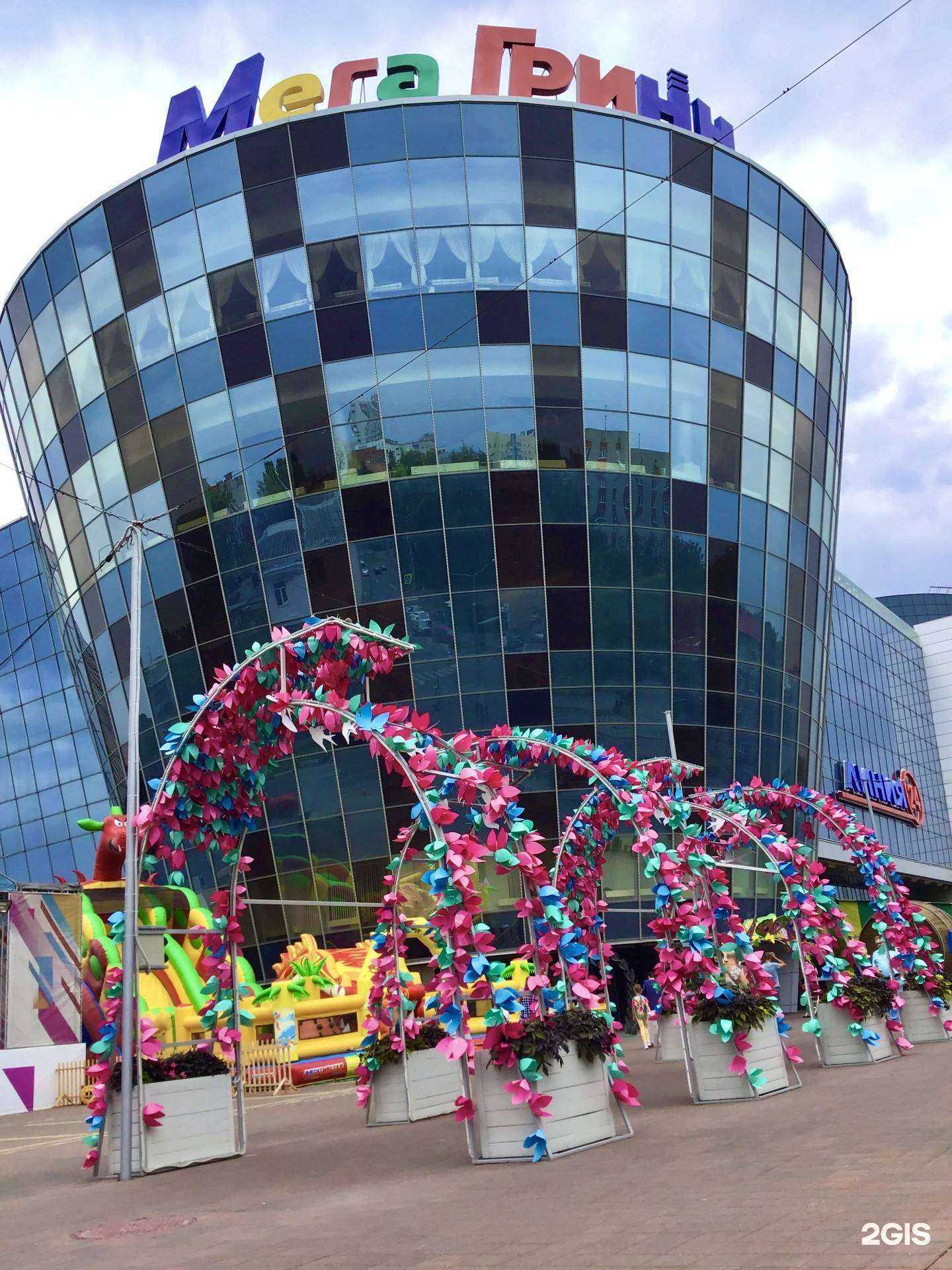 Отзывы на компанию Счастливый взгляд в г. Курск c фото