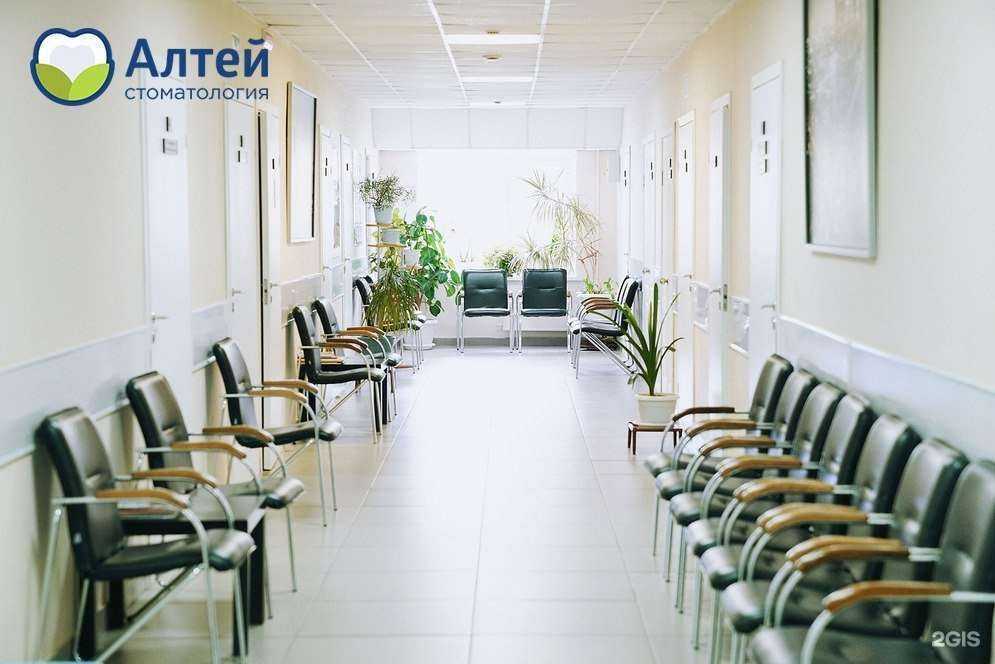 Отзывы на компанию АЛТЕЙДЕНТ в Перми c фото