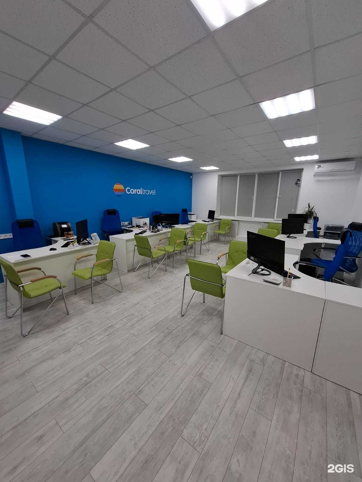 Отзывы на компанию Coral Travel в г. Рязань c фото