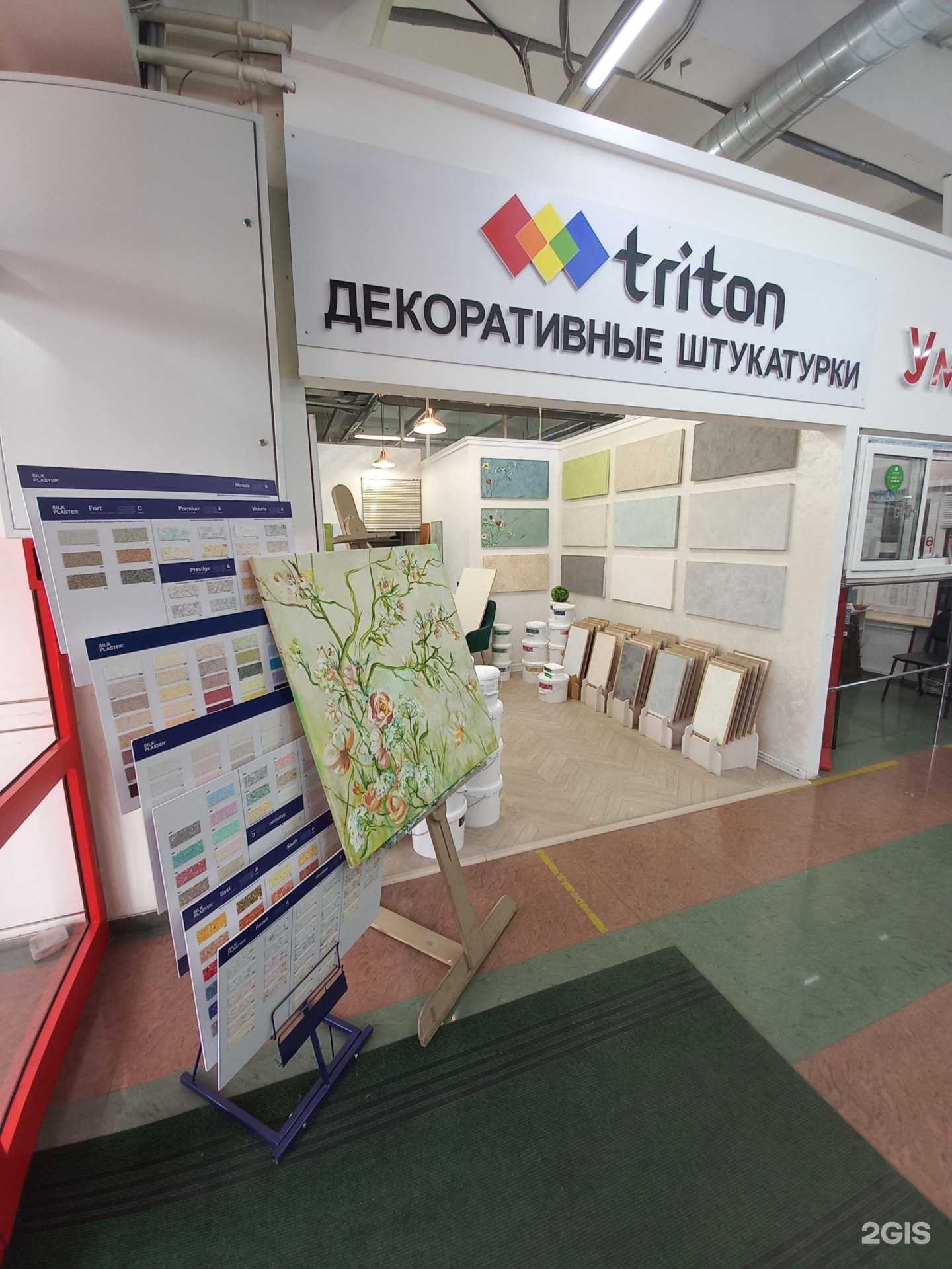 Отзывы на компанию Triton в г. Тольятти c фото