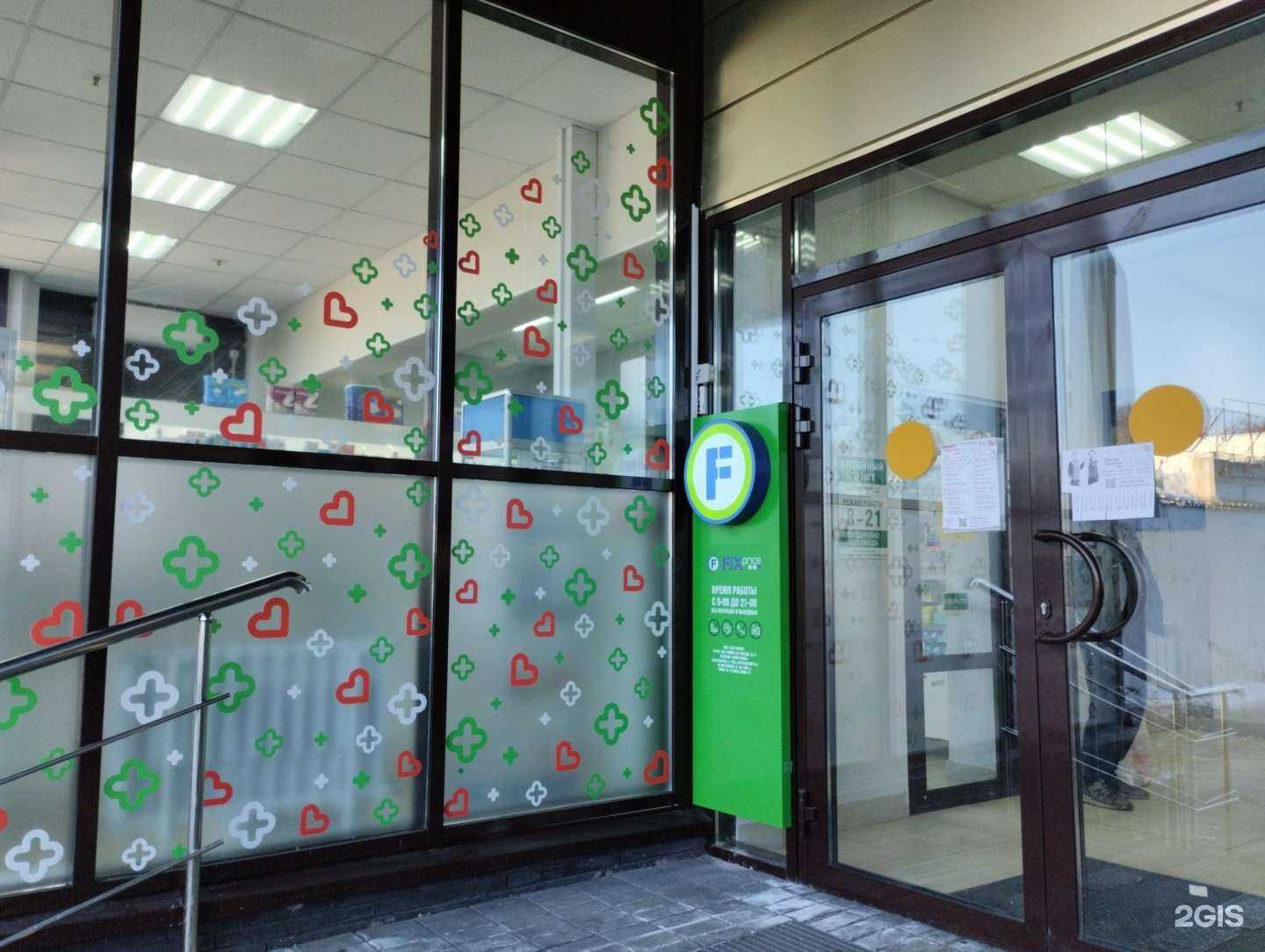 Отзывы на компанию Экономъ в Туле c фото