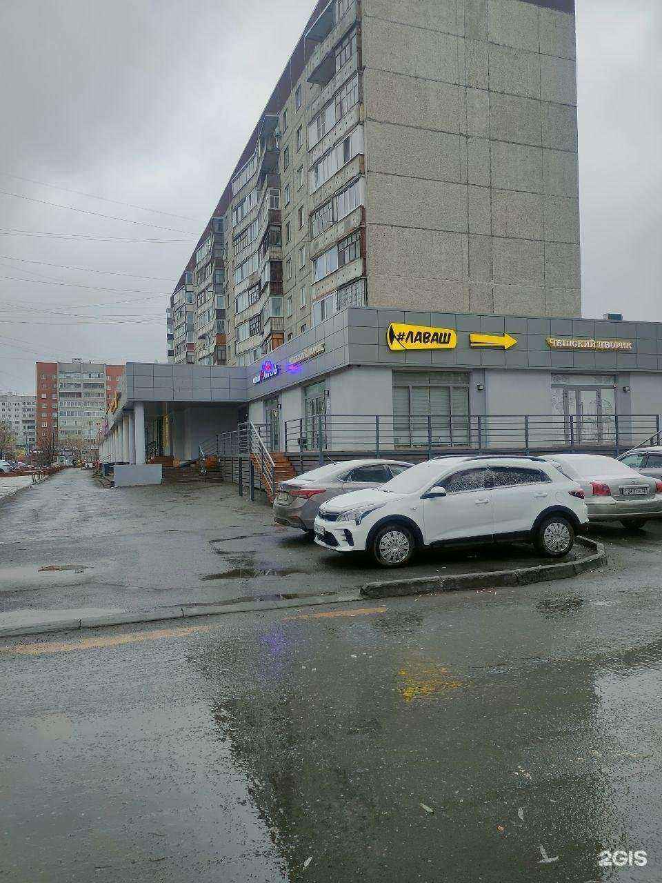 Отзывы на компанию Ишимский в Тюмени c фото - фотография 2 из 2