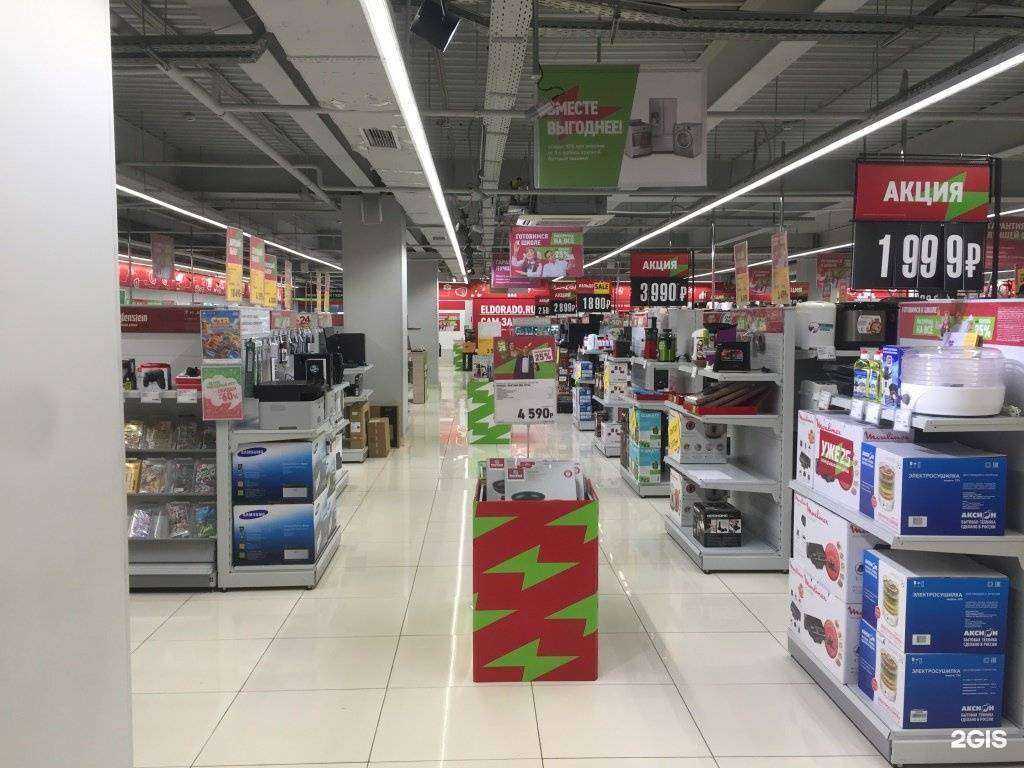 Отзывы на компанию Эльдорадо в г. Балашиха c фото