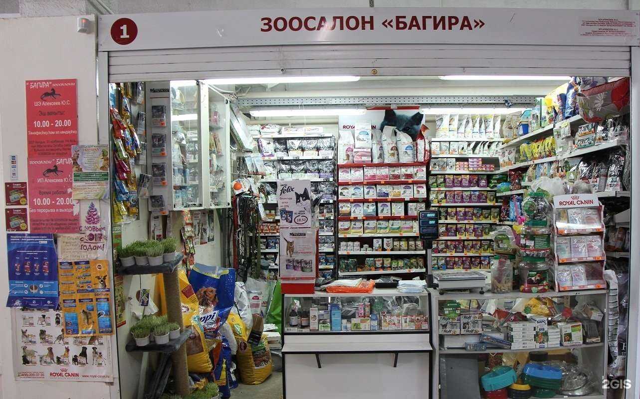 Отзывы на компанию Багира в г. Уфа c фото