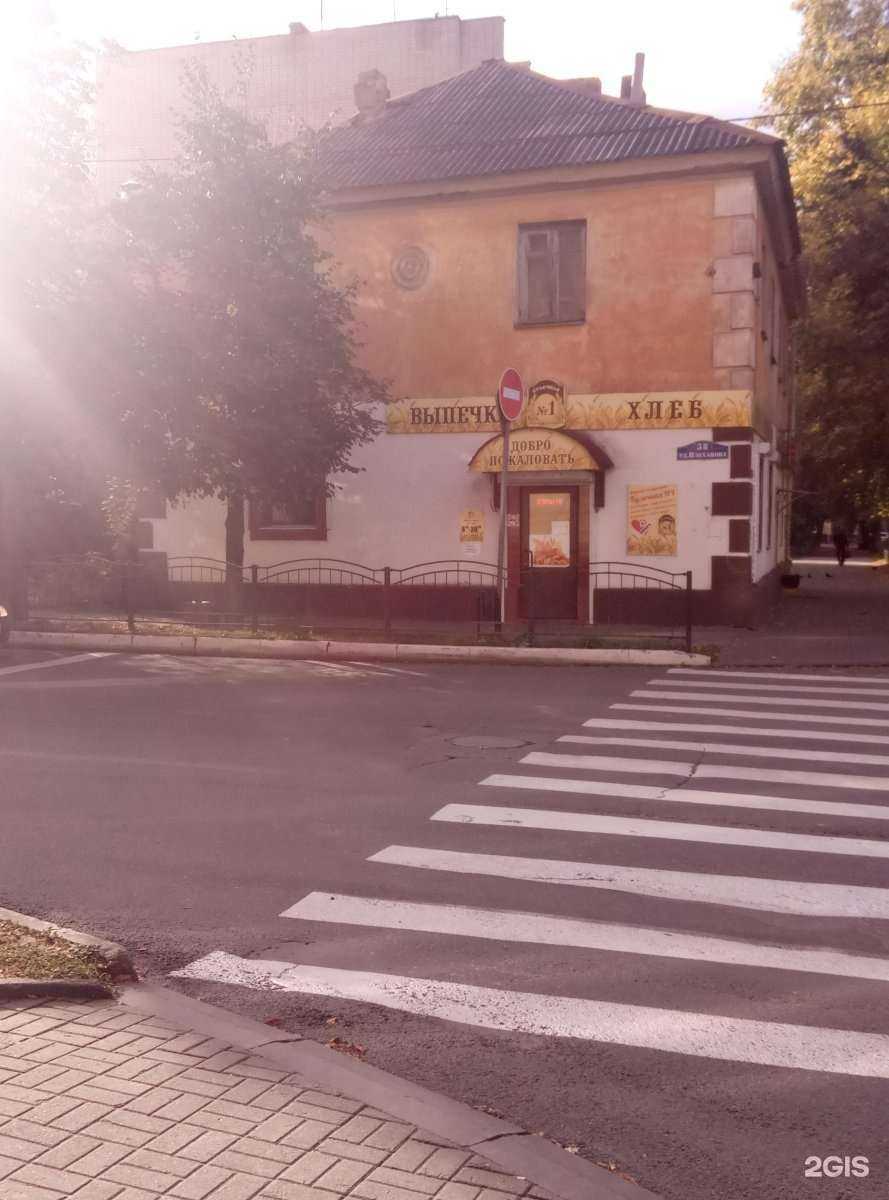 Отзывы на компанию Булочная №1 в Калуге c фото - фотография 2 из 2