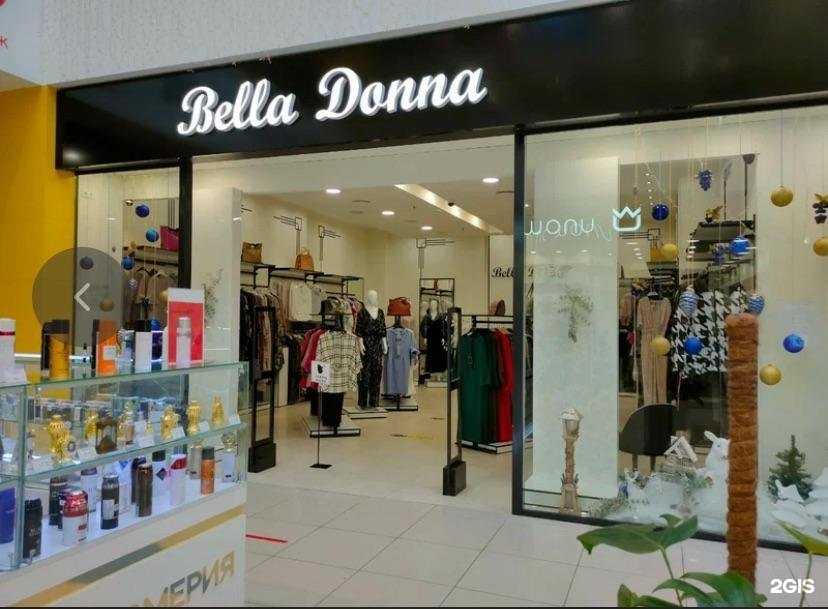 Отзывы на компанию Bella Donna в г. Волгоград c фото