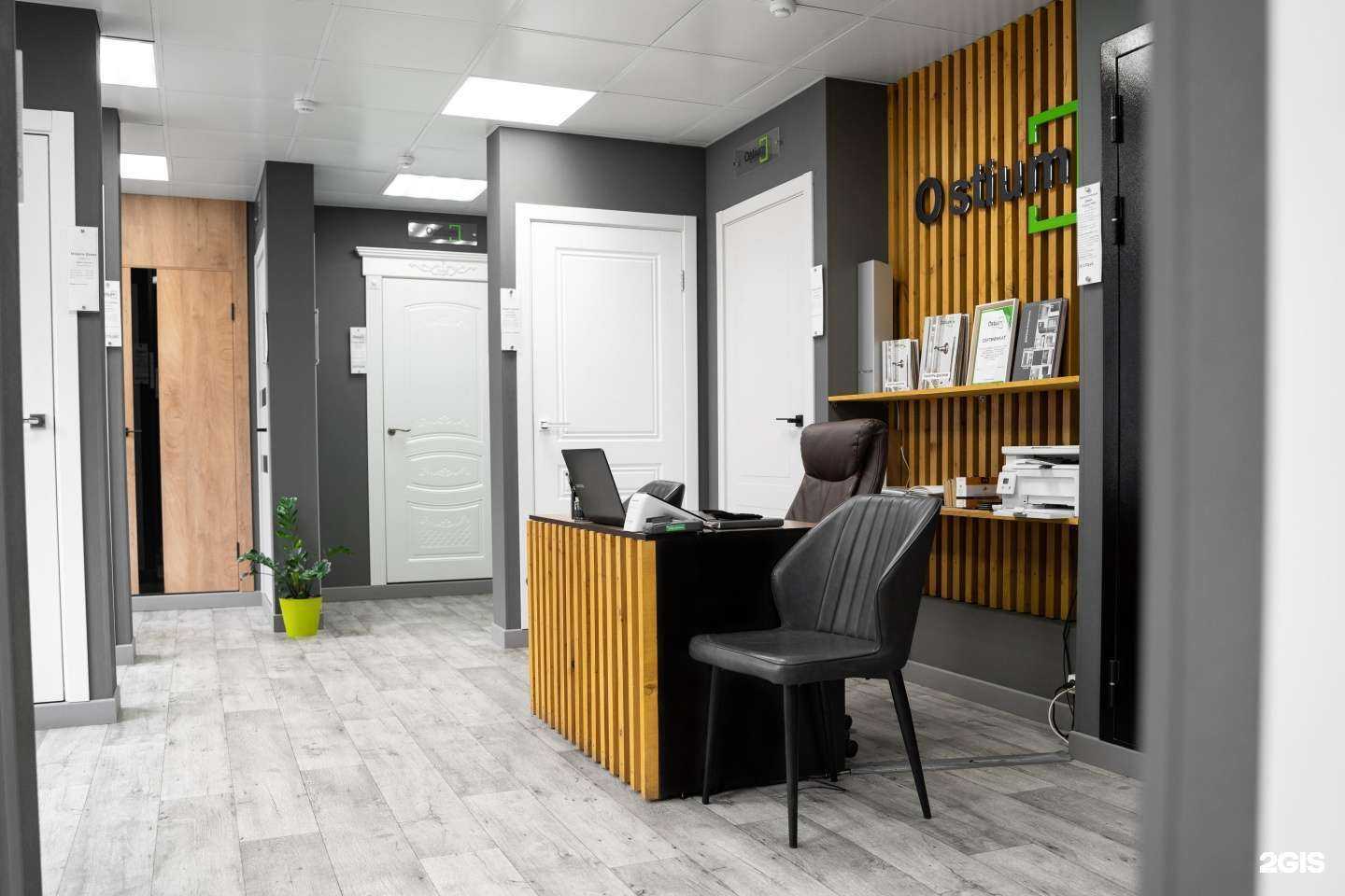 Отзывы на компанию Недует в г. Оренбург c фото